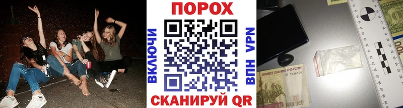 купить наркоту  Норильск  МЕТАМФЕТАМИН витя 