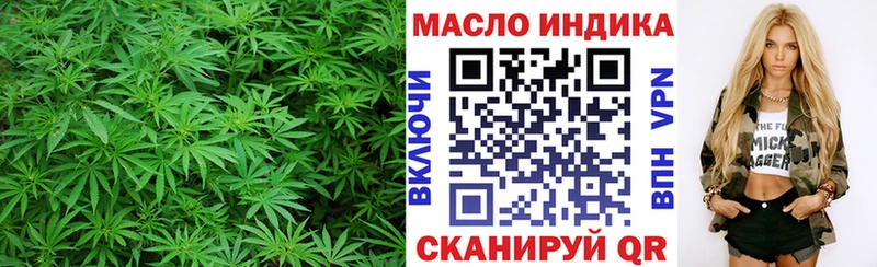 хочу наркоту  Норильск  ТГК вейп 