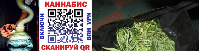 Каннабис White Widow купить наркотики сайты MEGA ТОР Норильск